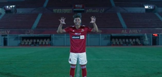 الأهلي ينجح في ضم إمام عاشور لاعب الزمالك السابق